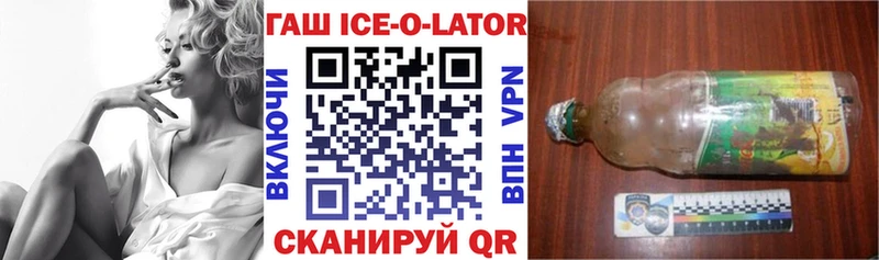 Купить наркотики сайты Белореченск Псилоцибиновые грибы  А ПВП  Гашиш  COCAIN 