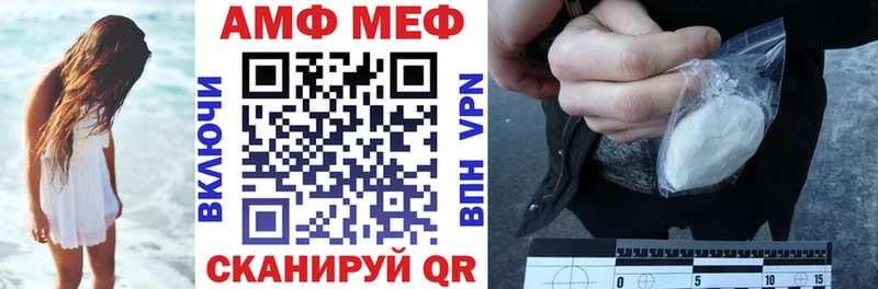 АМФЕТАМИН 98%  Белореченск 