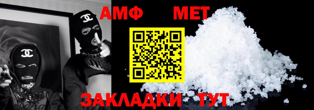 Амфетамин 97%  Амфетамин  Белореченск  Амфетамин 