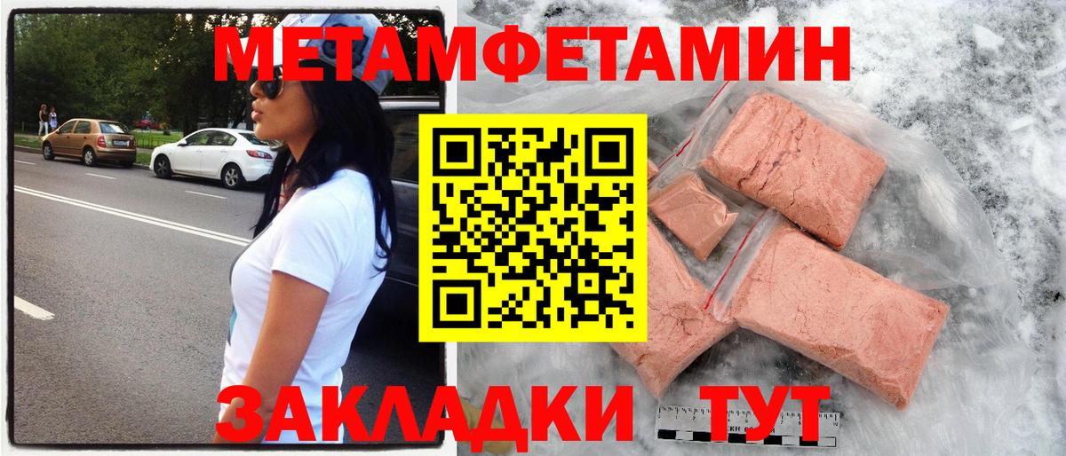 Белореченск  ОМГ ОМГ   Amphetamine  Вход с VPN  дарк нет наркотические препараты  АМФЕТАМИН 98% 