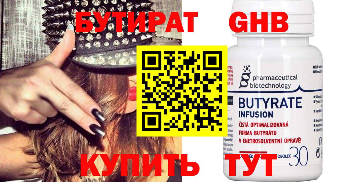 Каннабис Белореченск