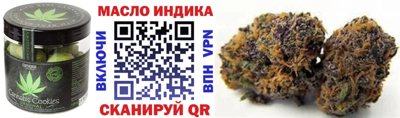Печенье с ТГК марихуана Белореченск