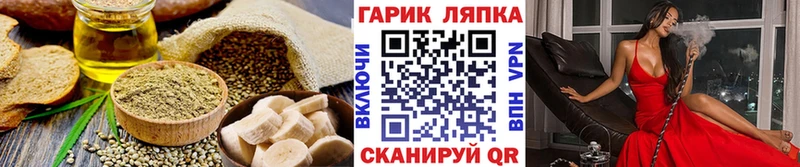 гидра рабочий сайт  Белореченск  Печенье с ТГК марихуана 