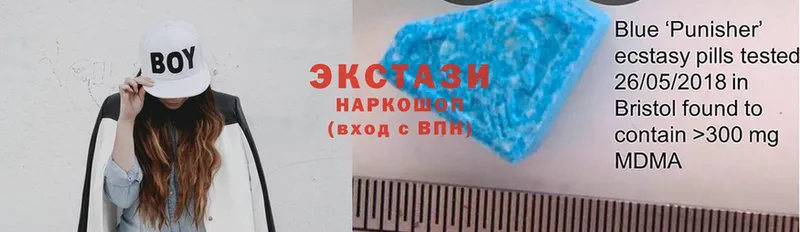 Экстази mix  наркотики  Белореченск 