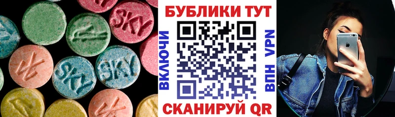 где продают наркотики  Белореченск  Ecstasy 99% 