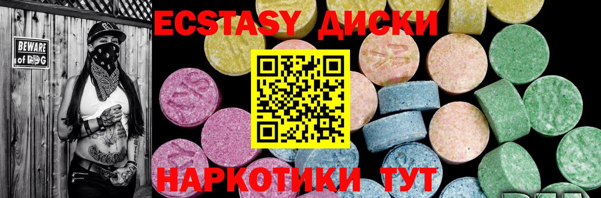 Ecstasy Philipp Plein  Экстази Дубай  Экстази  Белореченск 