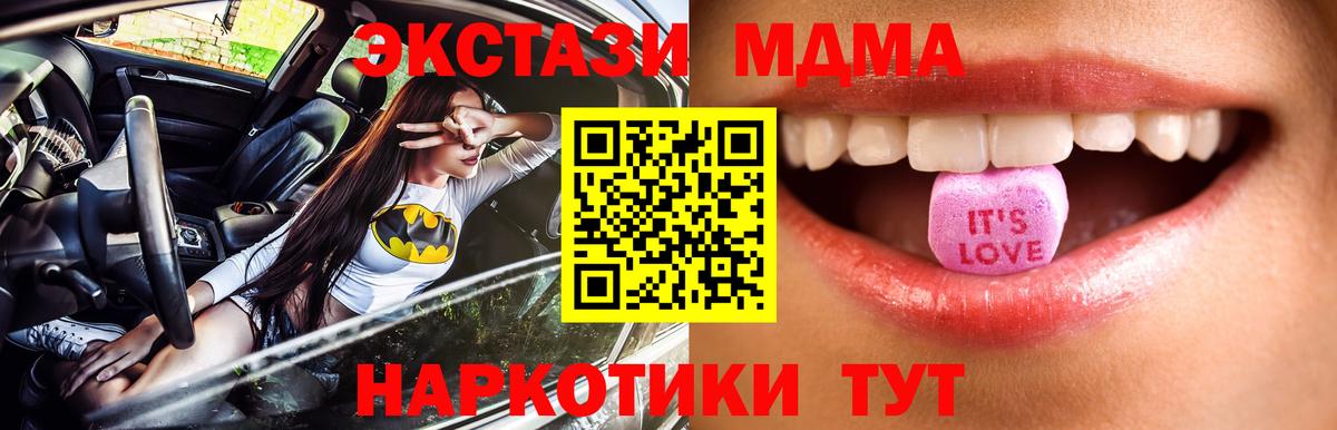 Ecstasy louis Vuitton Белореченск