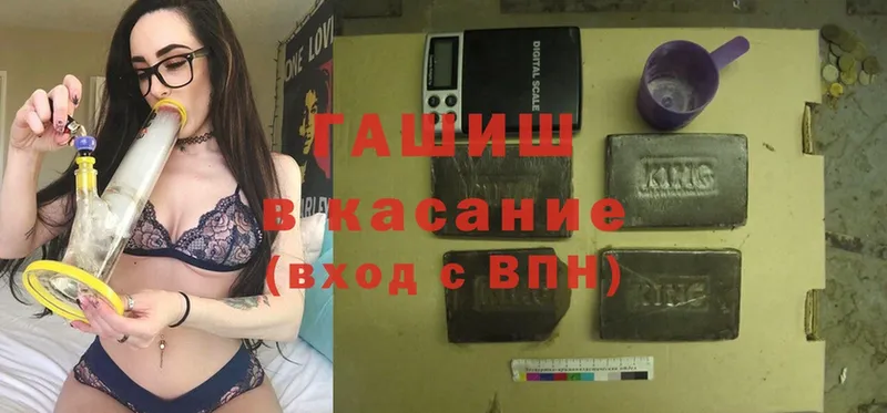 ГАШ Cannabis  Белореченск 