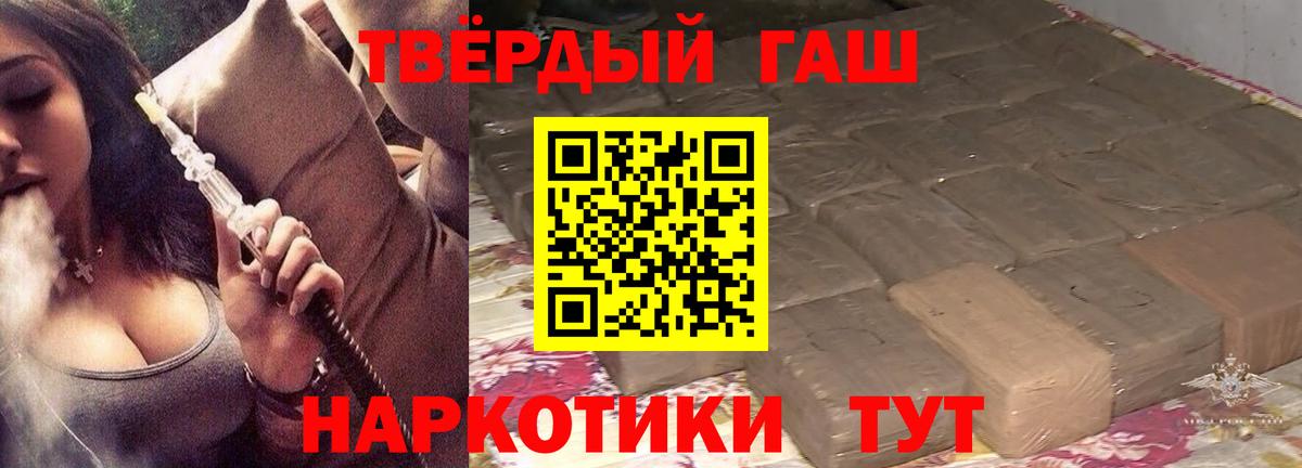 ГАШ Ice-O-Lator Белореченск