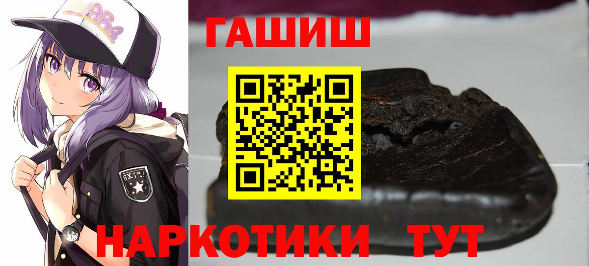 ГАШИШ  ГАШ индика сатива  Белореченск  ГАШИШ 40% ТГК 