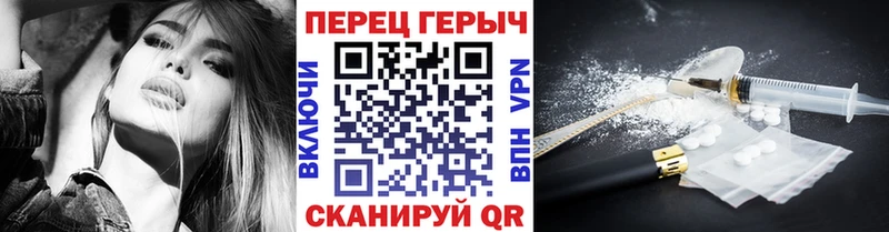 площадка состав цены Белореченск Героин герыч