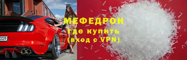 МДПВ Навашино