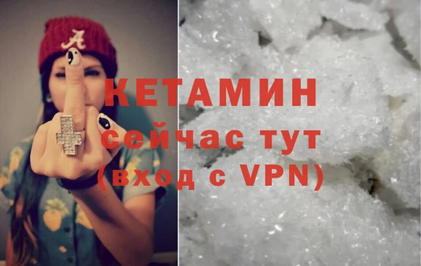 каннабис Вязьма
