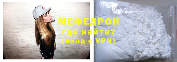 MESCALINE Надым