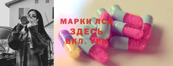 MESCALINE Надым