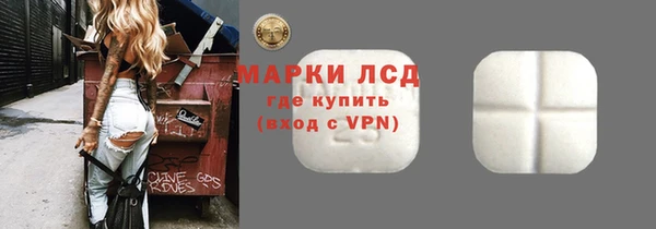 MESCALINE Надым
