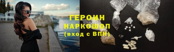 МДМА Нефтекумск