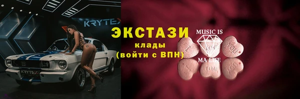 кокаин VHQ Бугульма