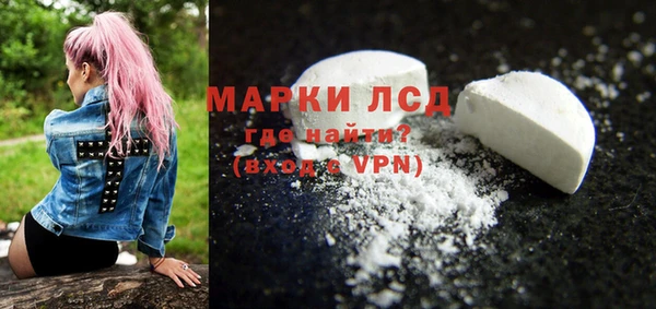 первитин Ступино