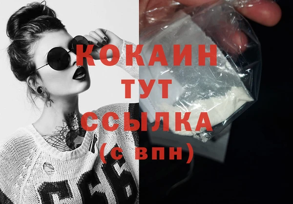 MESCALINE Надым