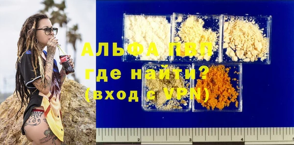 гидропоника Наволоки