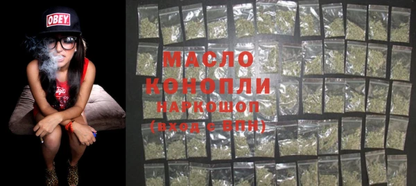 МДМА Нефтекумск