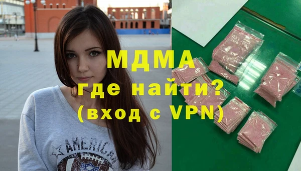 МДПВ Навашино