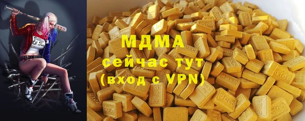 гидропоника Наволоки