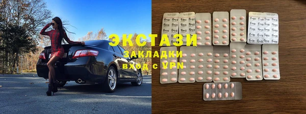 МДМА Нефтекумск