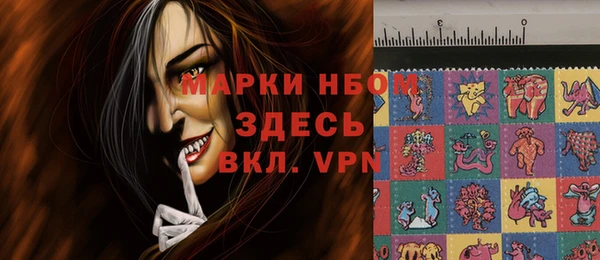 MESCALINE Надым