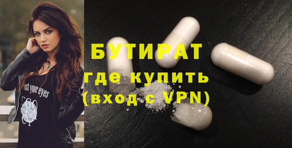 MESCALINE Надым