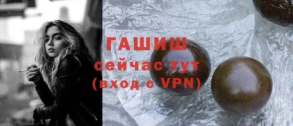 МДМА Нефтекумск