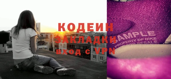 MESCALINE Надым