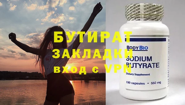 МДПВ Навашино