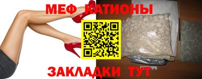 бутират Апшеронск