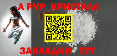 бутират Апшеронск