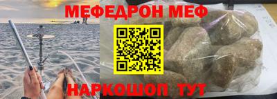 бутират Апшеронск