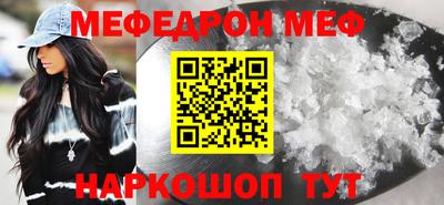 бутират Апшеронск