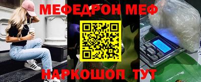 соль ск Апшеронск