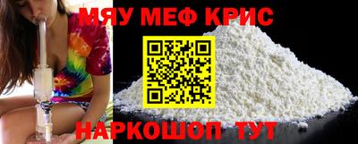 эйфоретик Апрелевка
