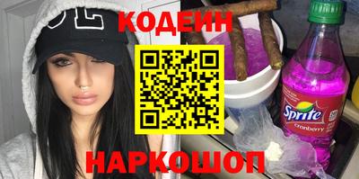 бутират Апшеронск