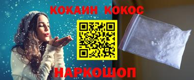 COCAINE Аргун