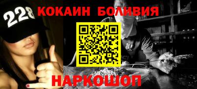 соль ск Апшеронск