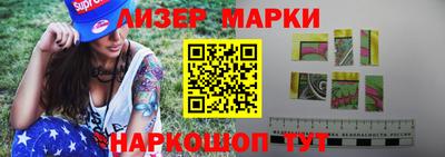 бутират Апшеронск