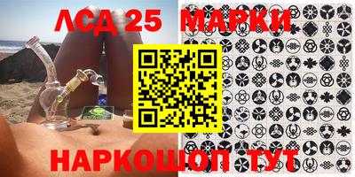 соль ск Апшеронск