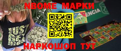 эйфоретик Апрелевка