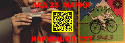 соль ск Апшеронск