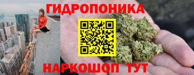 соль ск Апшеронск