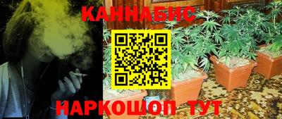 бутират Азнакаево