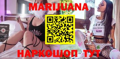 соль ск Апшеронск